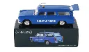 voitures-miniatures-minialuxe-Peugeot-404-break-gendarmerie-14.webp